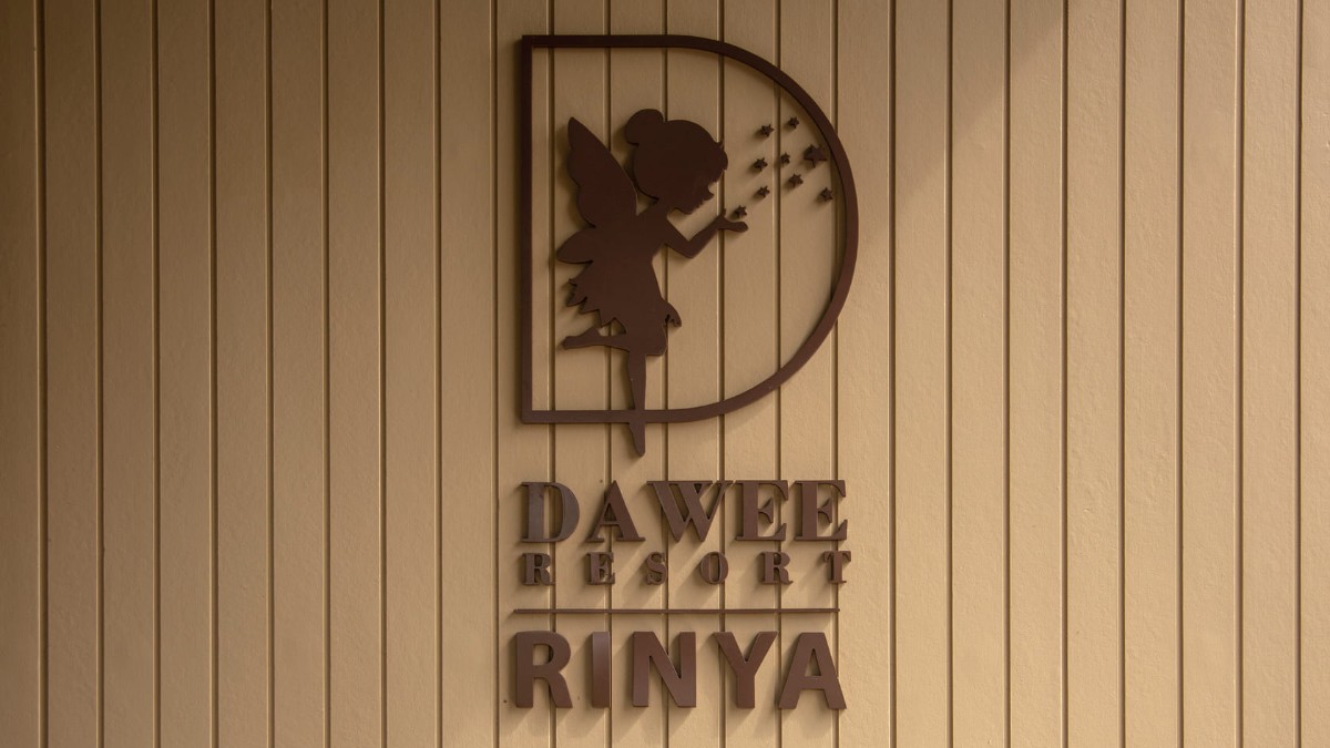 dawe_image_3